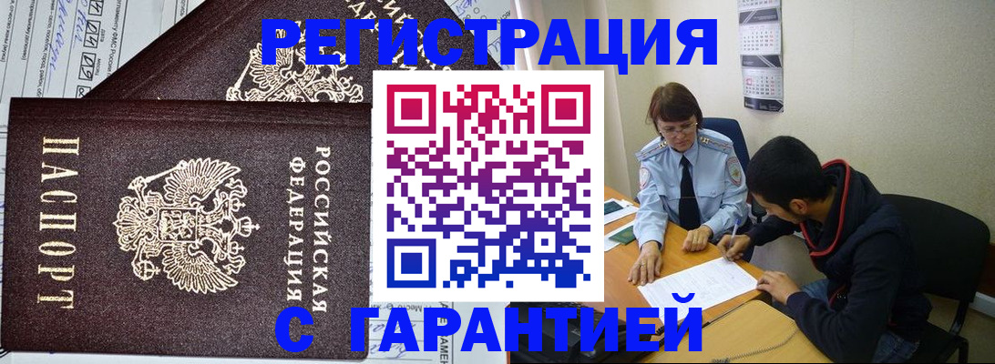 регистрация для дет. сада в Петров Вале