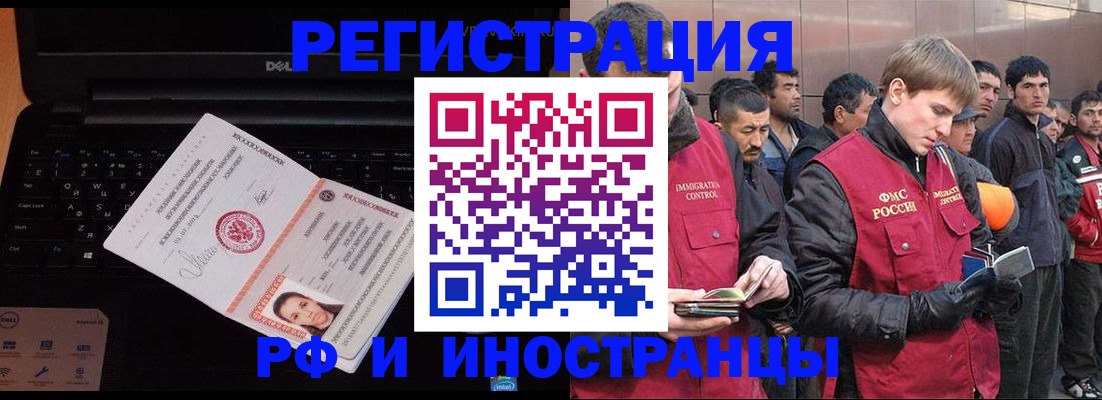 прописка поиск в Петров Вале