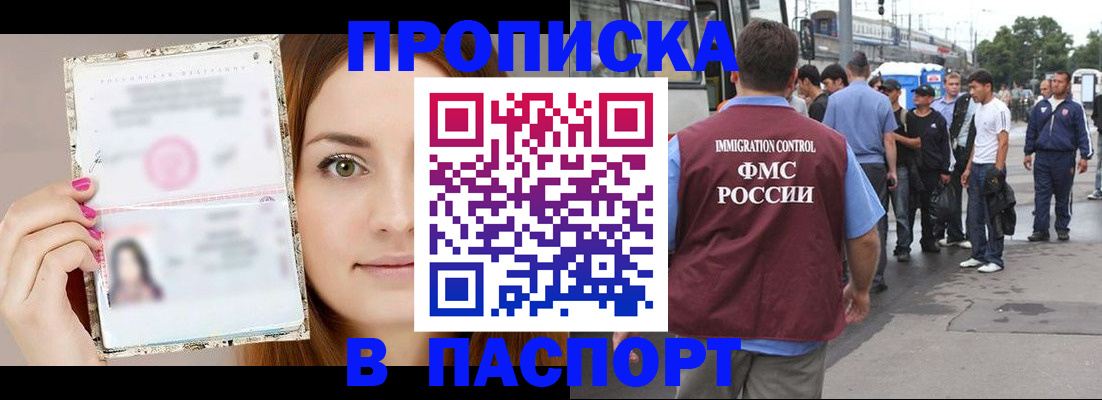 регистрация для дет. сада в Петров Вале
